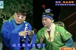 憨生别母 全集
