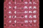 七品芝麻官 全集