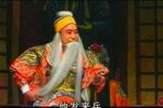 闯幽州舍子救主