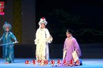 白蛇传 选段