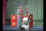 老羊山姑嫂和 选段下载