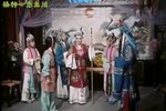 花枪缘 选段