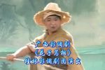 花子骂相下载