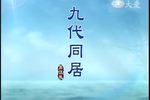 菩提禅心下载