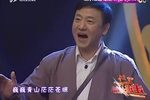 村管/父亲 选段下载