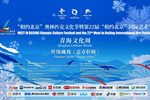 意卓拉姆 选段下载