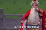 刀劈三关下载