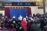 放饭