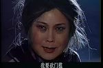 祝福砍门槛 选段