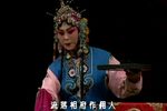 花亭相会下载