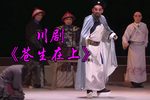 苍生在上 全集