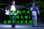 爱情天梯下载