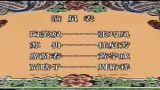芙奴传 全集下载