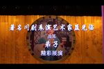 放裴下载