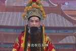 三顾茅庐 全集下载