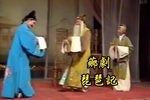 琵琶記 全集下载
