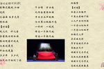 江姐 选段下载