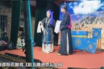赵五娘进京 上集下载