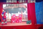 骡马桥 3