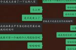 太湖人家 选段下载