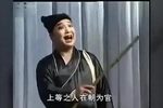 一变二变将身化变 下集 选段下载