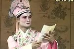 诗书卷内攀前程 选段下载