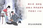 抱妆盒下载