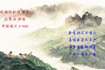 采茶 选段下载