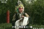 桃花庵站门楼 选段下载