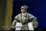 潘杨讼 选段