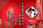 吕布戏貂蝉 选段