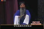 浔阳楼 选段下载