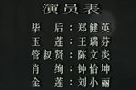 梁宫平乱 全集
