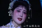 宝莲灯