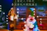 程婴救孤 劝妻