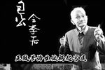 包公会李后下载