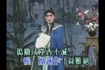 玉梨魂