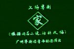 家下载