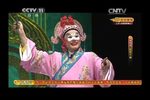 连升三级