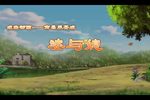 婆与媳下载