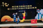 弼马温 选段下载