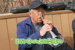 大同耍孩儿 一 选段下载
