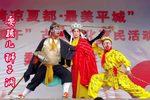 狮子洞 选段下载