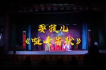 哑女告状 选段下载