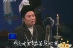 双灵牌 选段