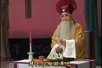 四进士
