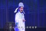 李慧娘 下集下载