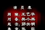 黄鹤楼下载