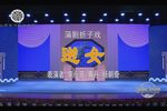 汗衫记送女