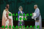 秦雪梅 上集下载